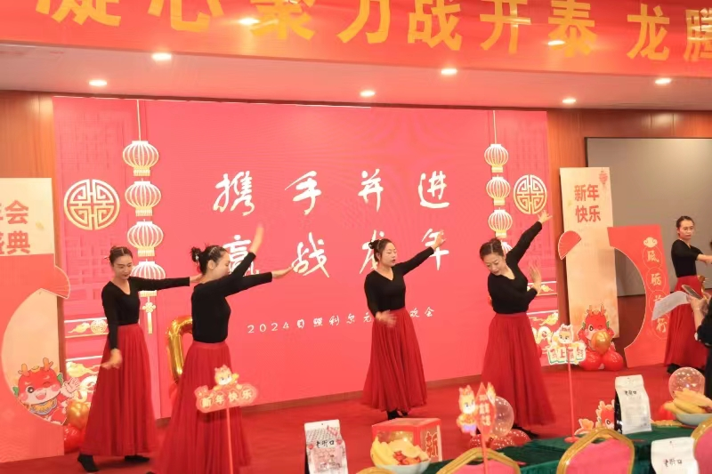 郑州城市职业学院21级耐火材料专业学生参加日照利尔耐材企业元旦晚会表演 郑州城市职业学院21级耐火材料专业学生参加日照利尔耐材企业元旦晚会表演