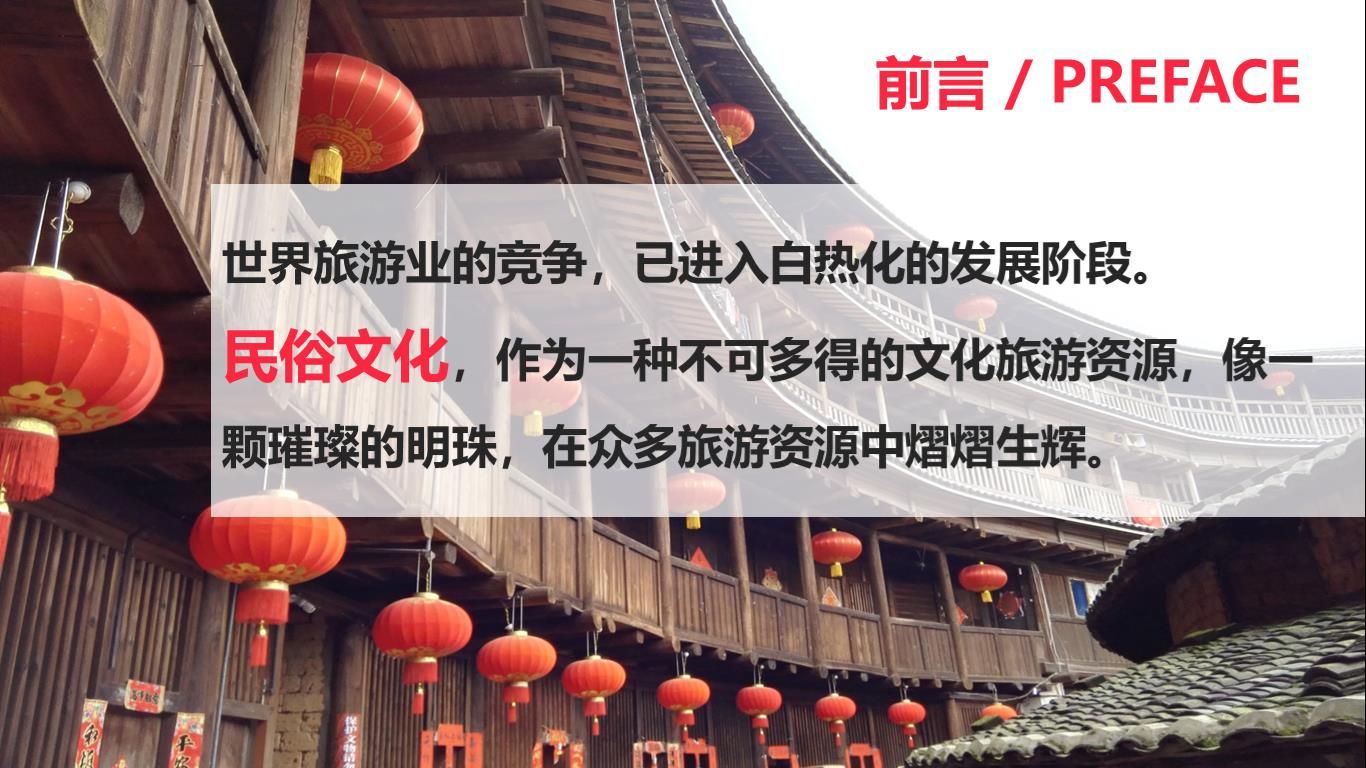 前言导入 前言导入