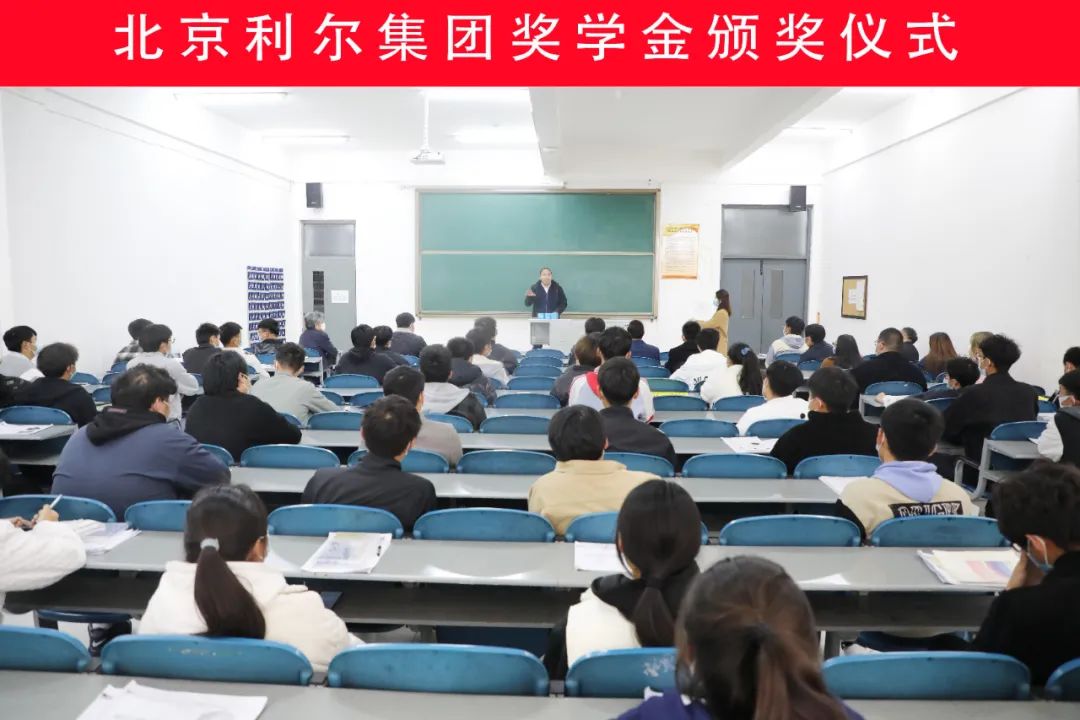 北京利尔入学奖学金 北京利尔入学奖学金