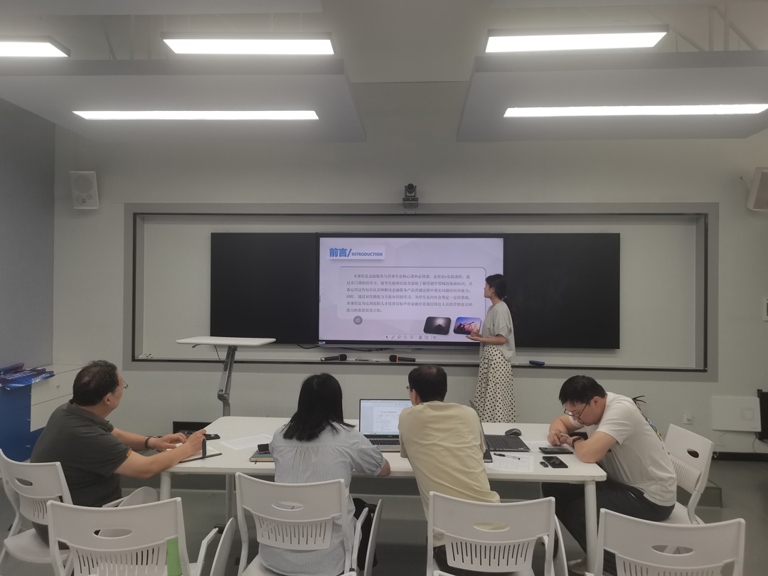 商学院召开试题库验收工作会议