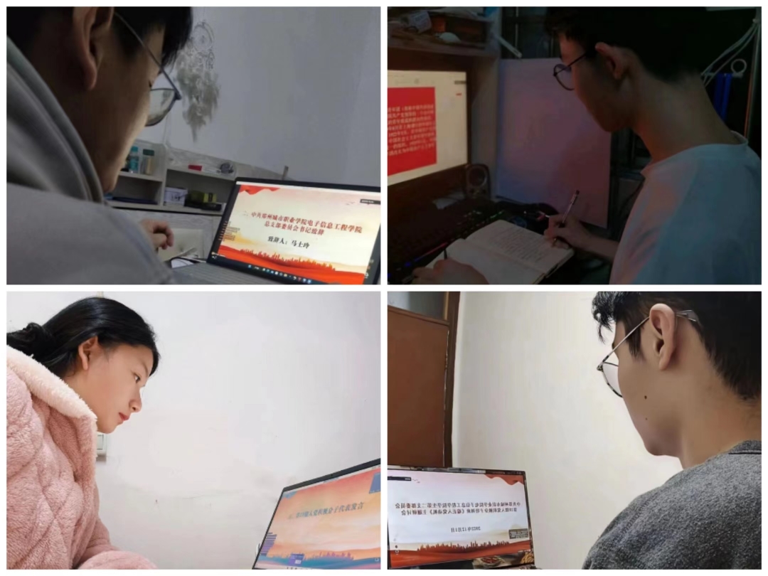 第19期入党积极分子端正入党动机讨论课 第19期入党积极分子端正入党动机讨论课