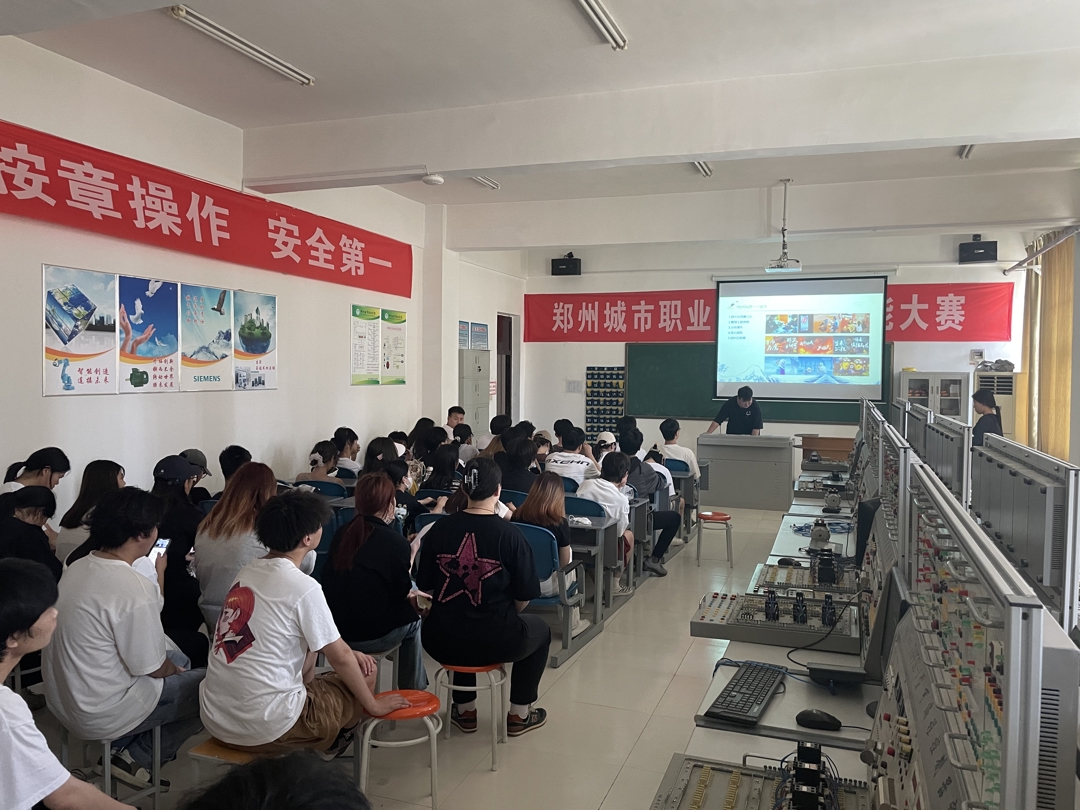 宣讲现场 宣讲现场