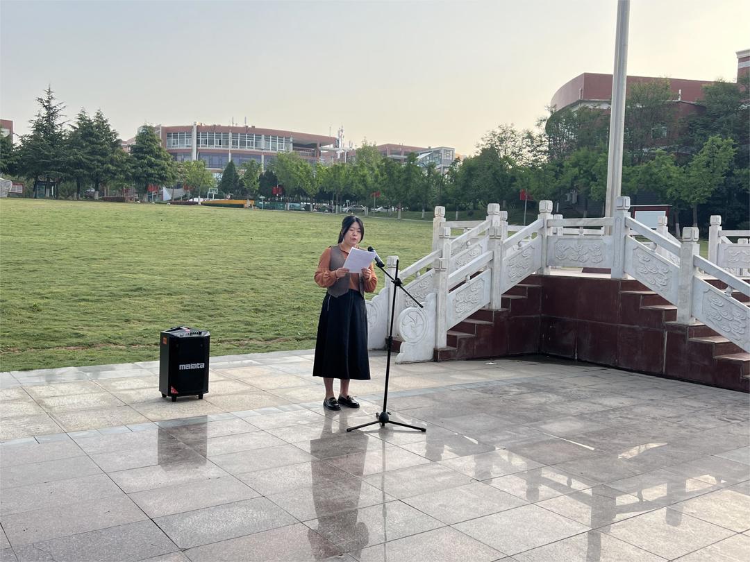 周小丹主持 周小丹主持