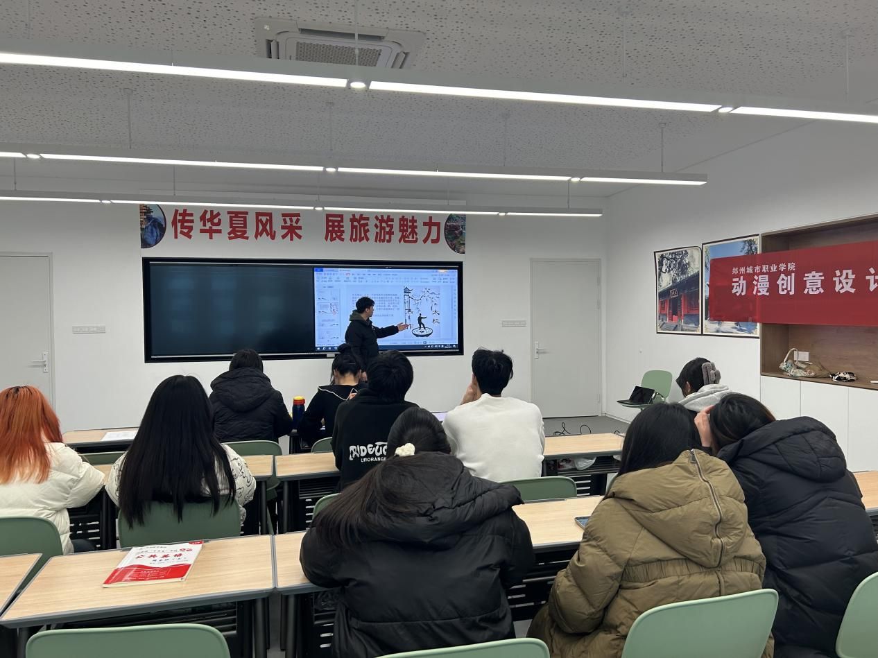 “动漫创意设计”与“动画创想设计”大赛圆满落幕