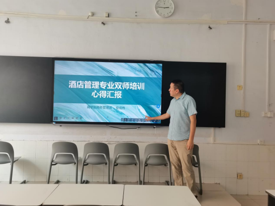 郑州城市职业学院商学院开展2023年度国培省培和下企业锻炼汇报 郑州城市职业学院商学院开展2023年度国培省培和下企业锻炼汇报