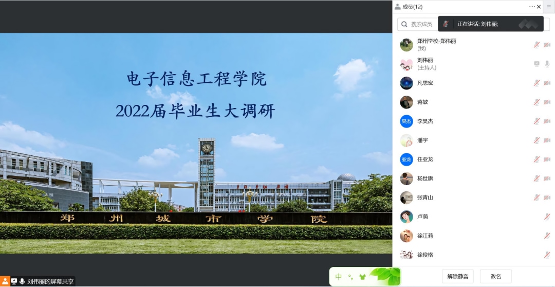 计算机系访优秀校友、促人才培养 计算机系访优秀校友、促人才培养
