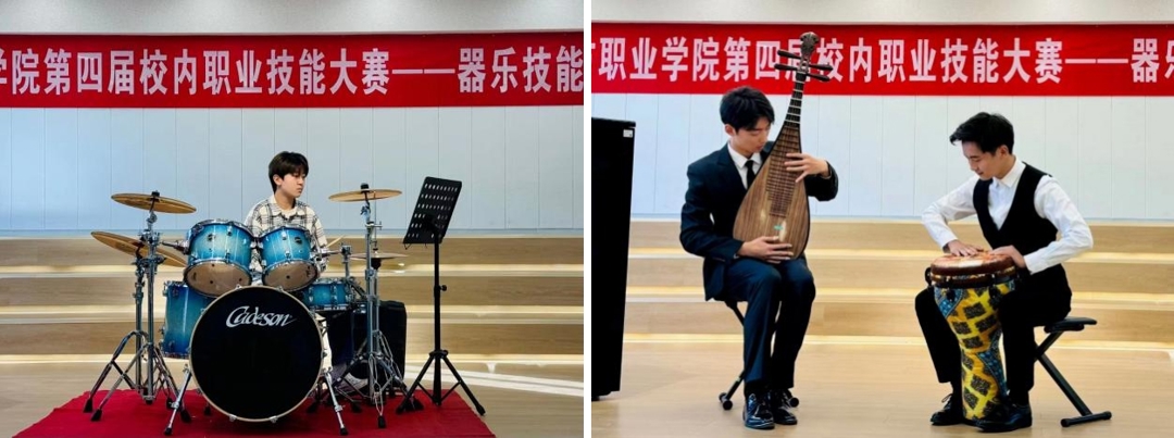 郑州城市职业学院第四届器乐技能大赛成功举办 郑州城市职业学院第四届器乐技能大赛成功举办