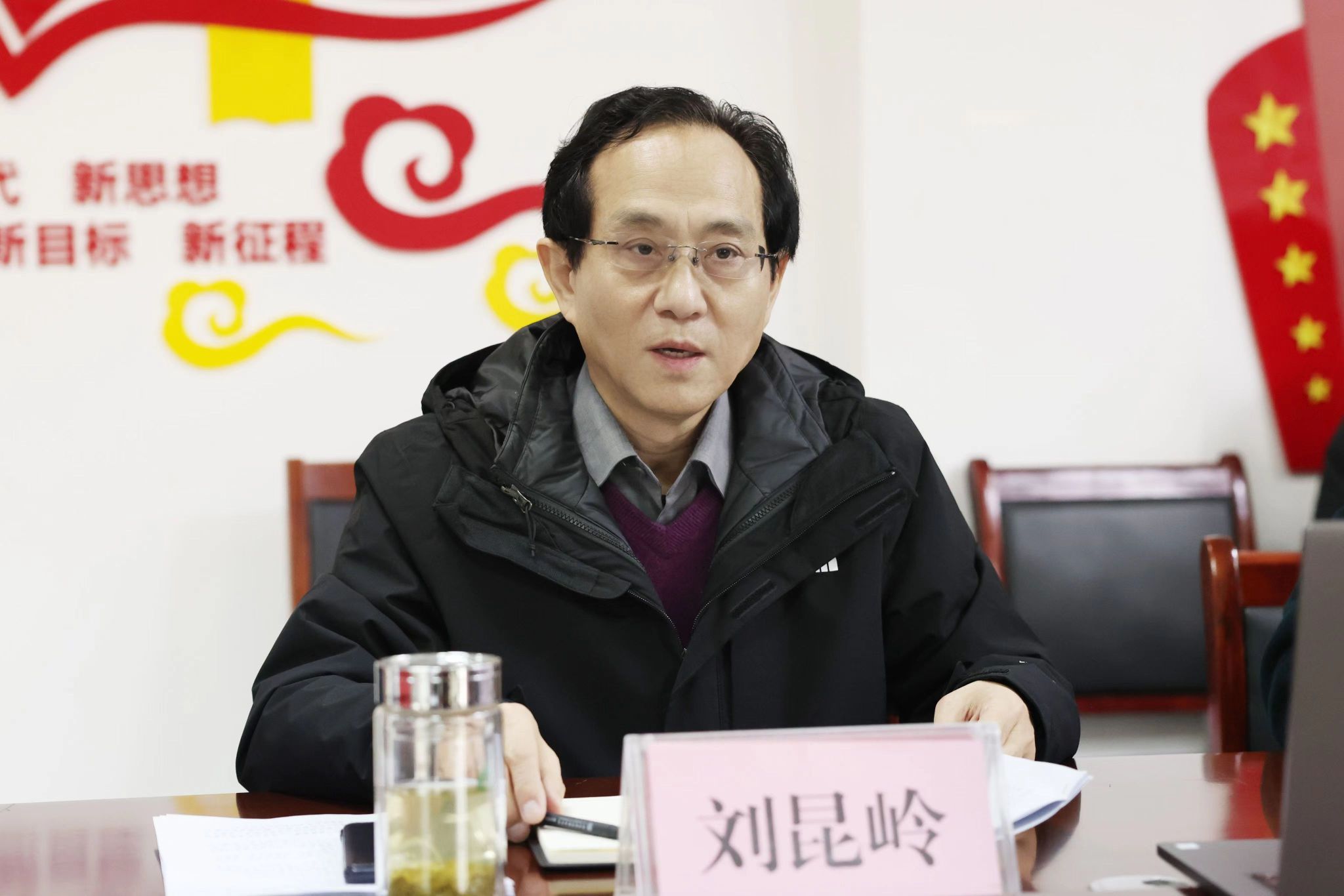 党委书记刘昆岭做总结讲话.jpg 党委书记刘昆岭做总结讲话.jpg