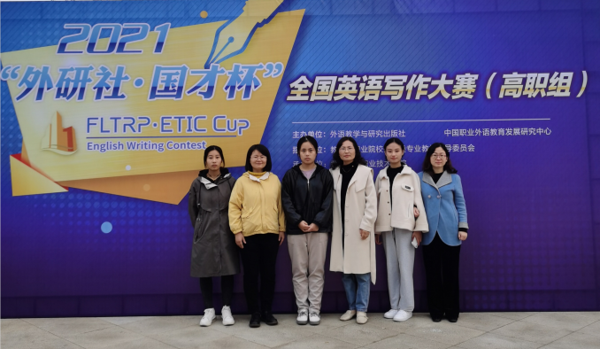 指导教师与参赛学生合影 指导教师与参赛学生合影