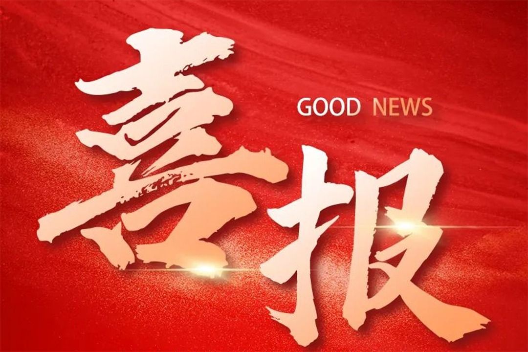 商学院学子荣获第16届全国大学生广告艺术大赛三等奖