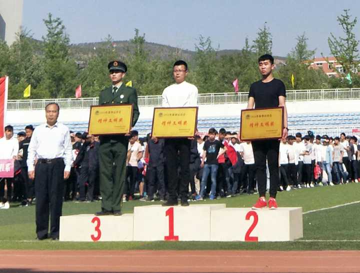 我系获得精神文明奖 我系获得精神文明奖