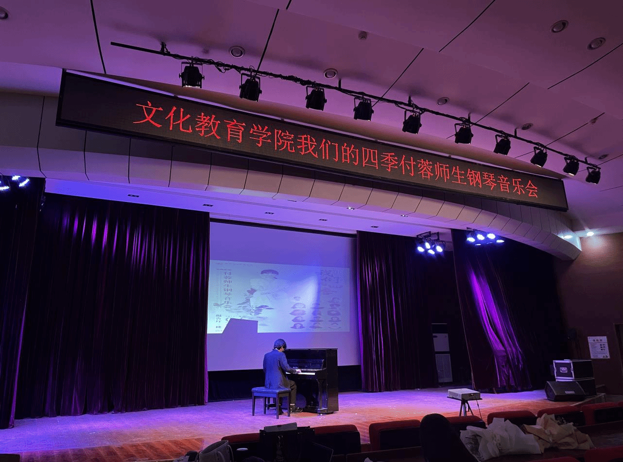 何兆坤同学演奏《贝多芬c小调钢琴奏鸣曲》 何兆坤同学演奏《贝多芬c小调钢琴奏鸣曲》