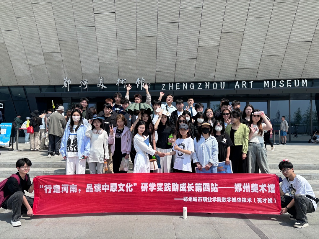 行走河南郑州,探秘美术馆里的中原文化精髓