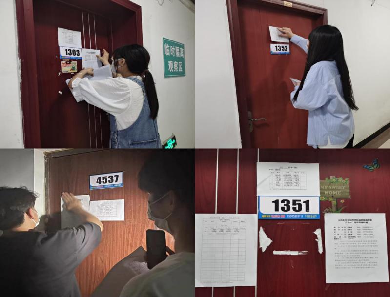 张贴门贴 张贴门贴