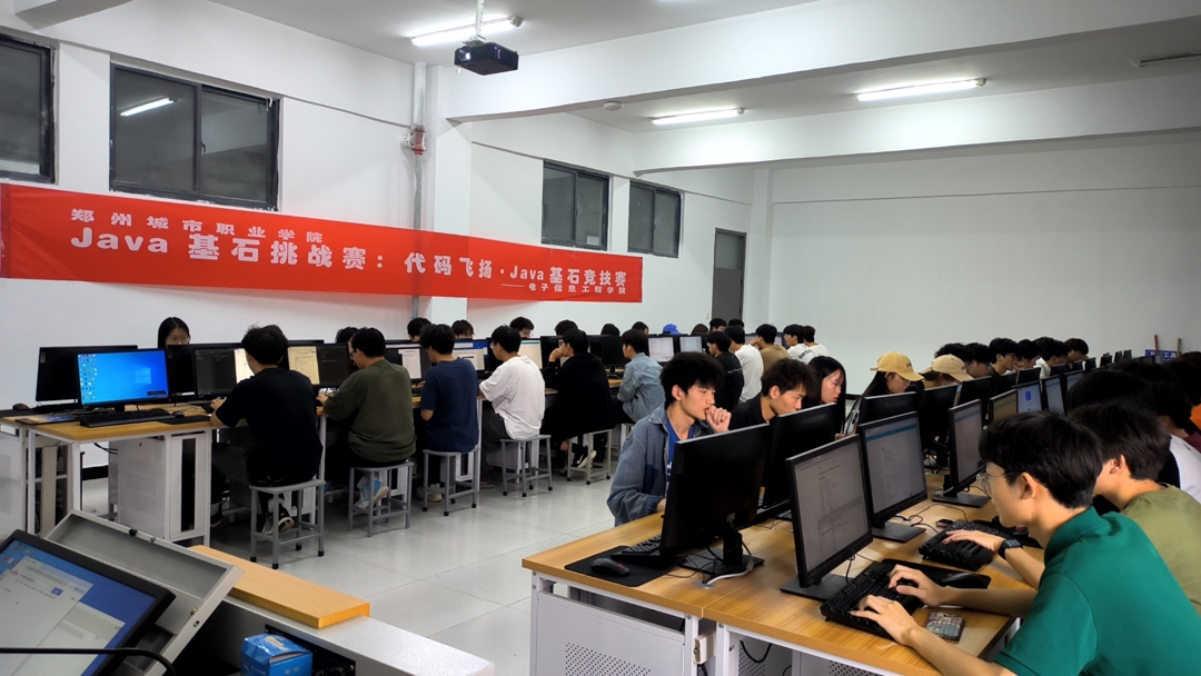 电子信息工程学院计算机专业第五届校内职业技能大赛