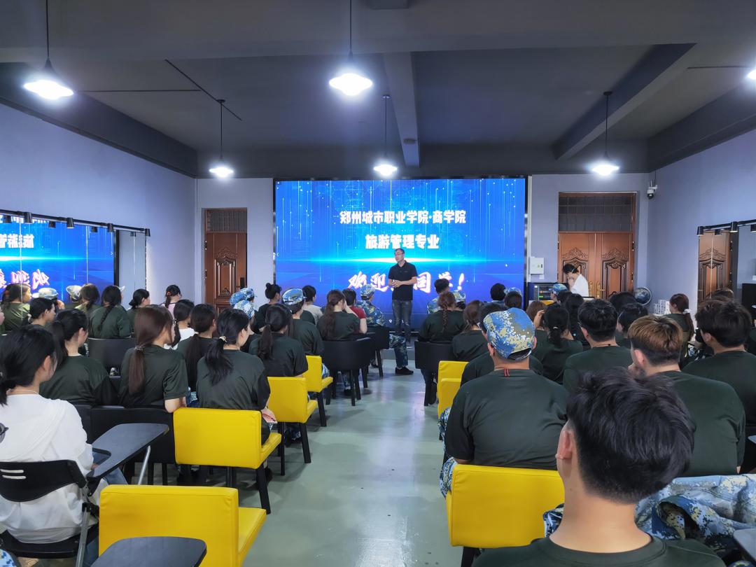 商学院召开2023级新生专业教育会 商学院召开2023级新生专业教育会