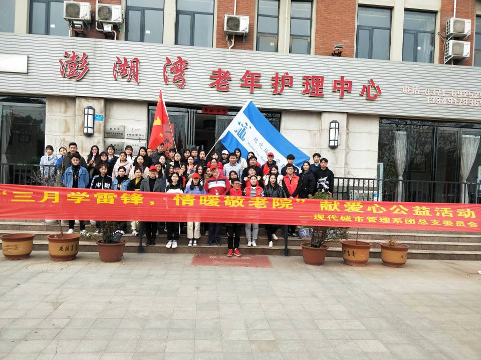 合影留念 合影留念