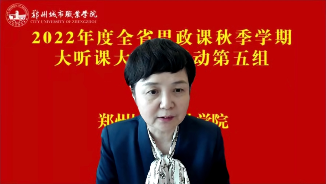 河南农业大学马院教授陈娱讲话 河南农业大学马院教授陈娱讲话