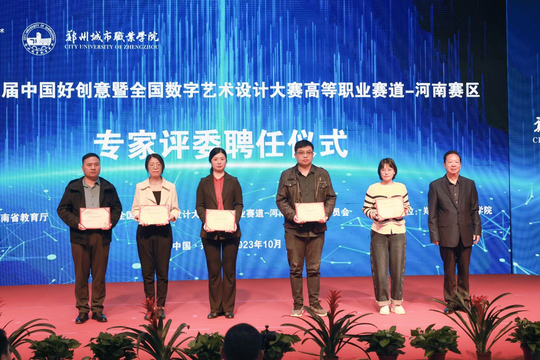 第十八届 第十八届