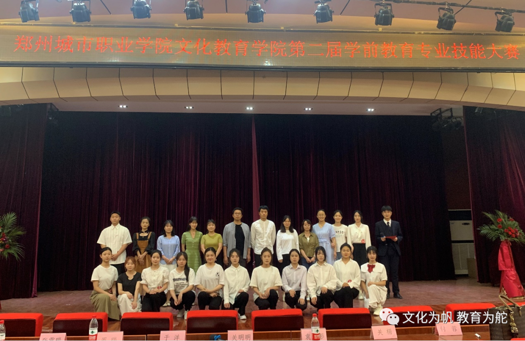 技能大赛合影 技能大赛合影