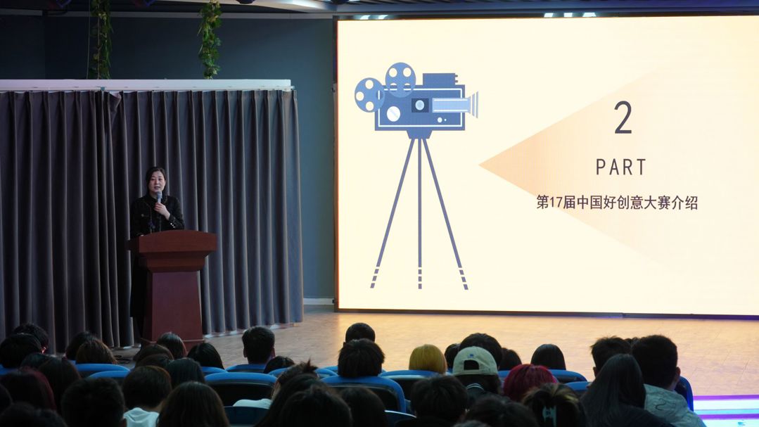 张君瑞老师主持会议 张君瑞老师主持会议