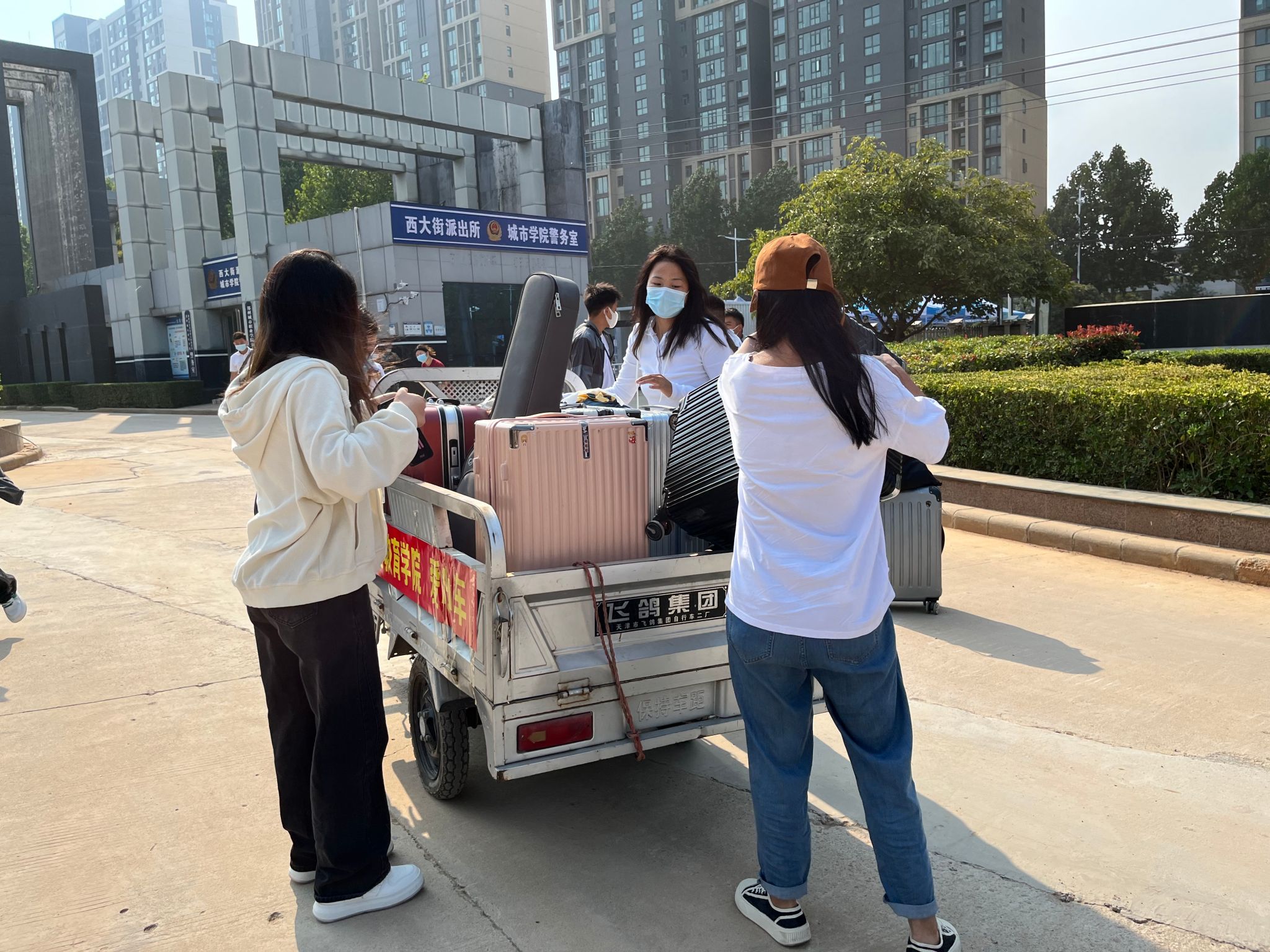 爱心车队 爱心车队