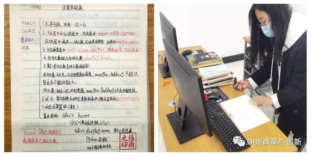 学习笔记 学习笔记