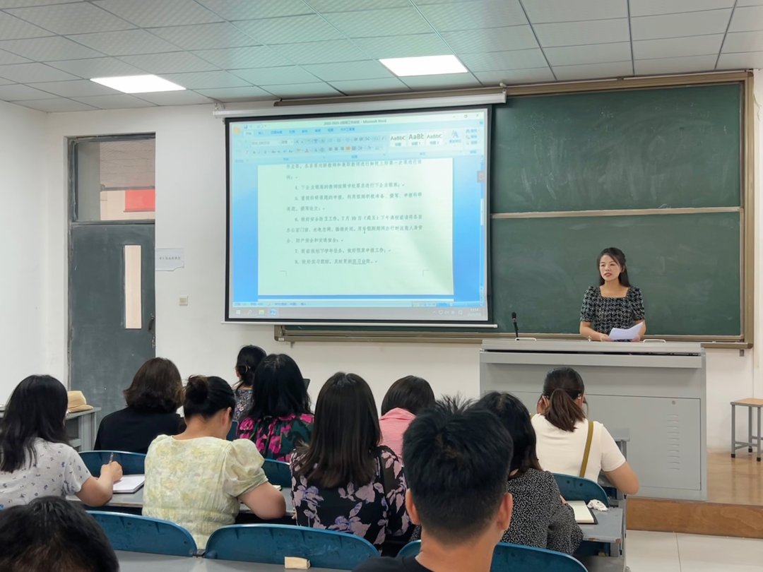 办公室副主任杨银燕讲话 办公室副主任杨银燕讲话