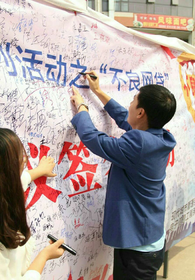 学生处处长段龙飞签字 学生处处长段龙飞签字