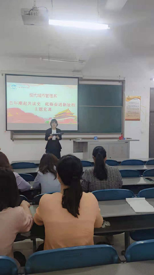 教工党支部书记李亚果老师讲话 教工党支部书记李亚果老师讲话