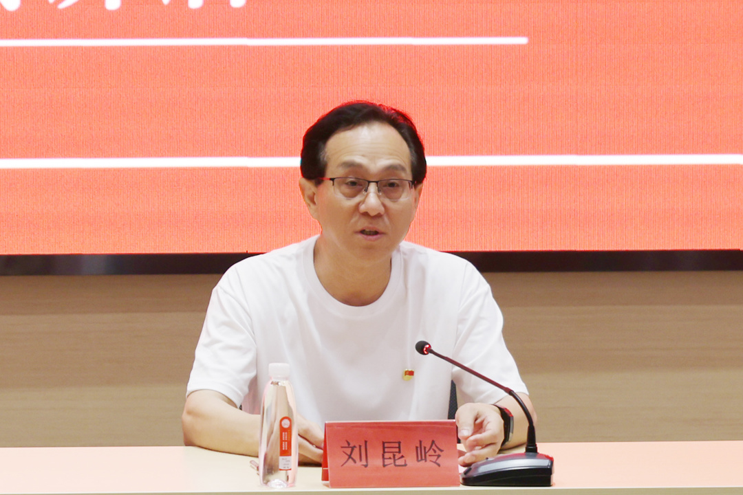 党委书记刘昆岭作动员讲话 党委书记刘昆岭作动员讲话