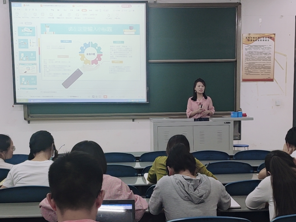 杨银燕老师做汇报 杨银燕老师做汇报