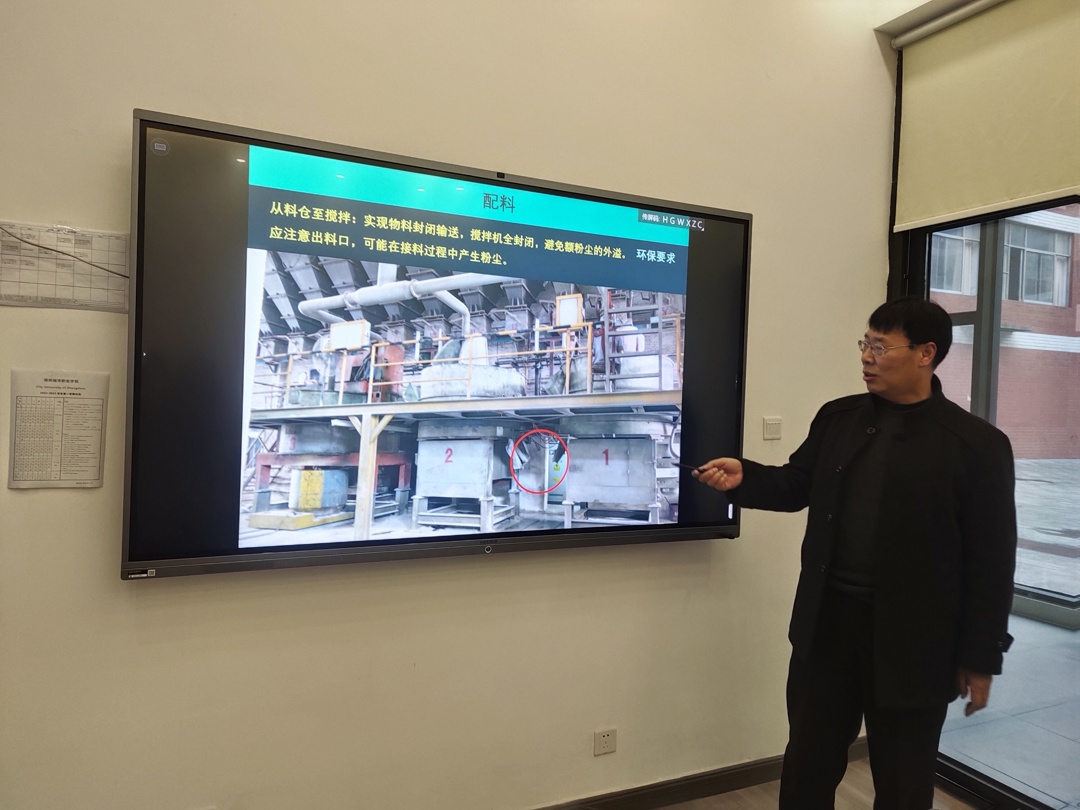 材料工程学院兼职教师张福旺持续优化课件.jpg 材料工程学院兼职教师张福旺持续优化课件.jpg