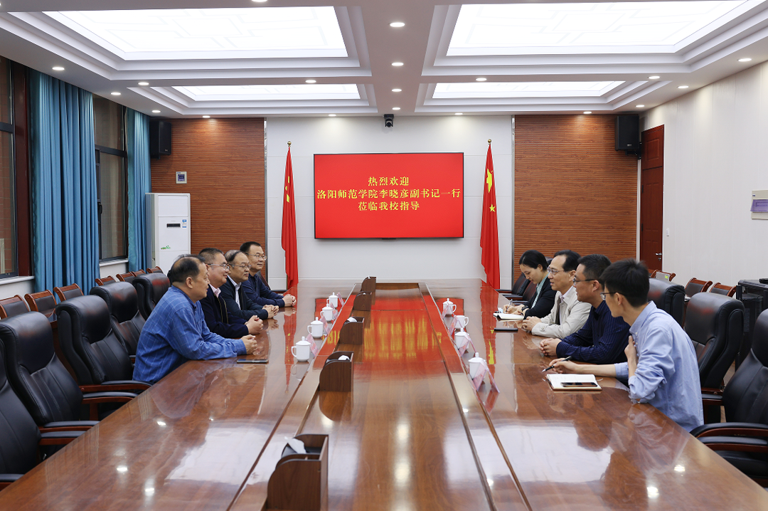 调研座谈会 调研座谈会