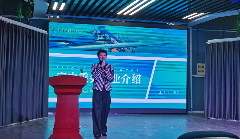 李雯老师介绍空中乘务专业 李雯老师介绍空中乘务专业