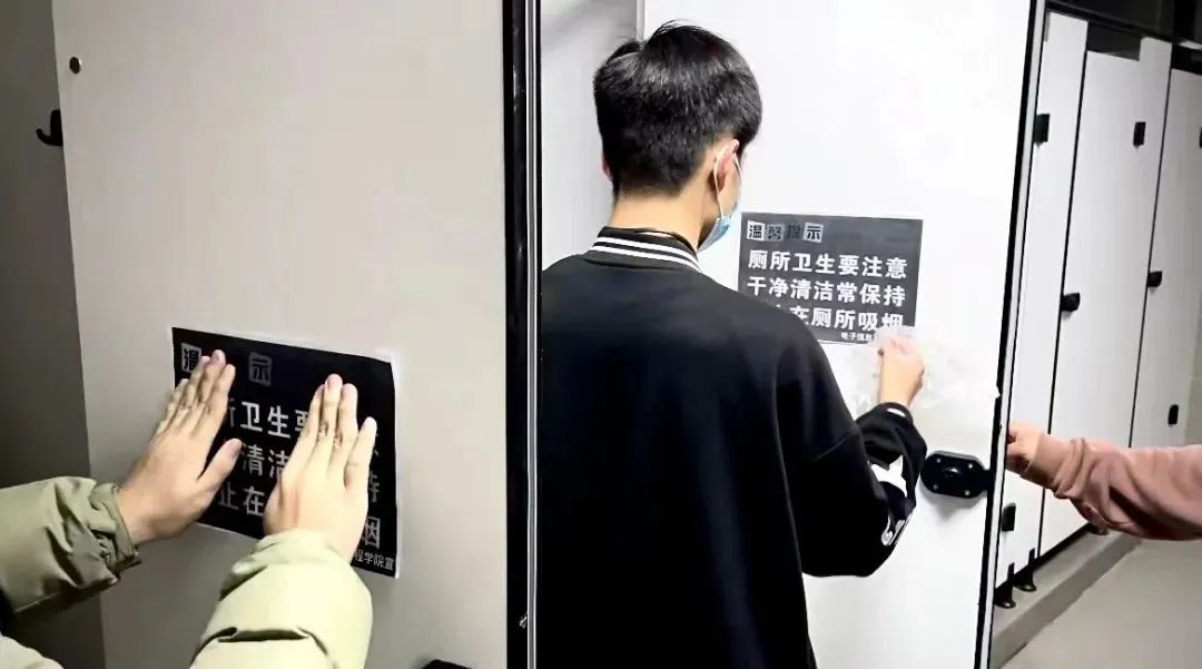 文明校园 文明校园