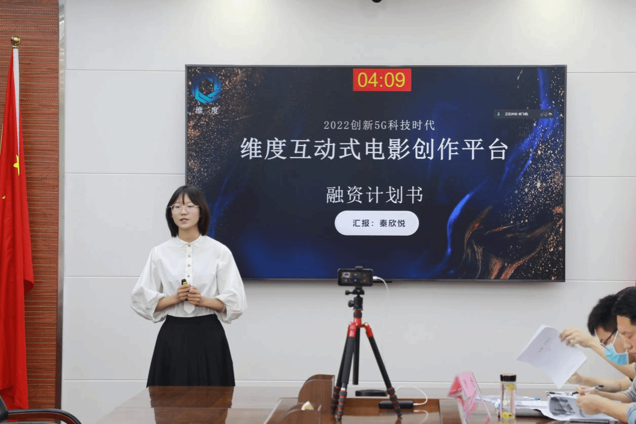 商学院项目荣获一等奖 商学院项目荣获一等奖