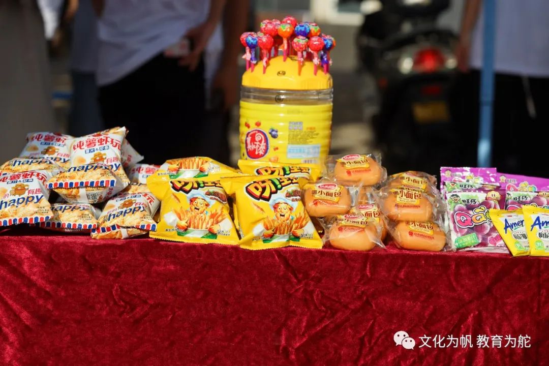 惊喜零食 惊喜零食