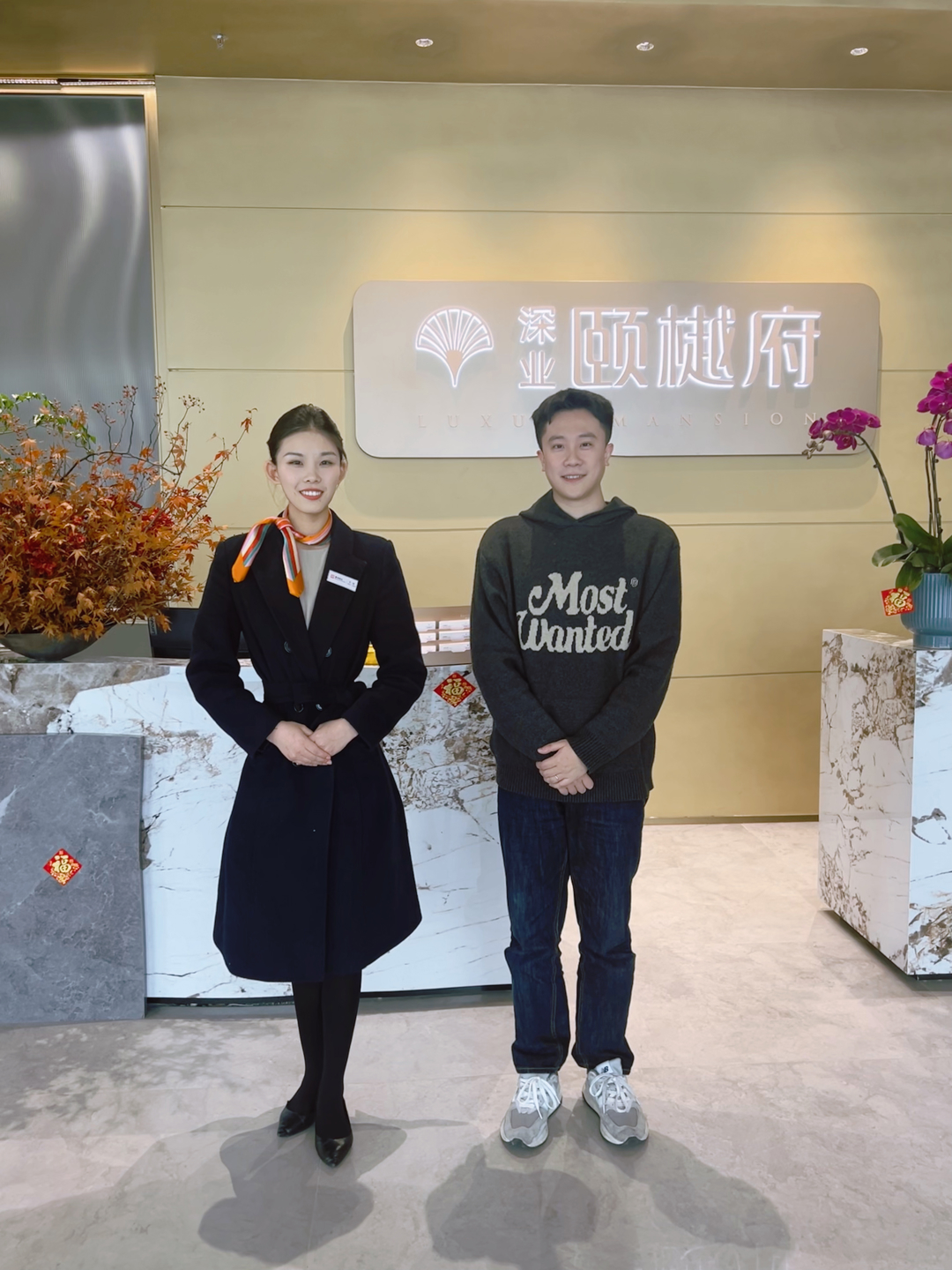 空中乘务专业优秀校友王骏与付士桐老师合影 空中乘务专业优秀校友王骏与付士桐老师合影