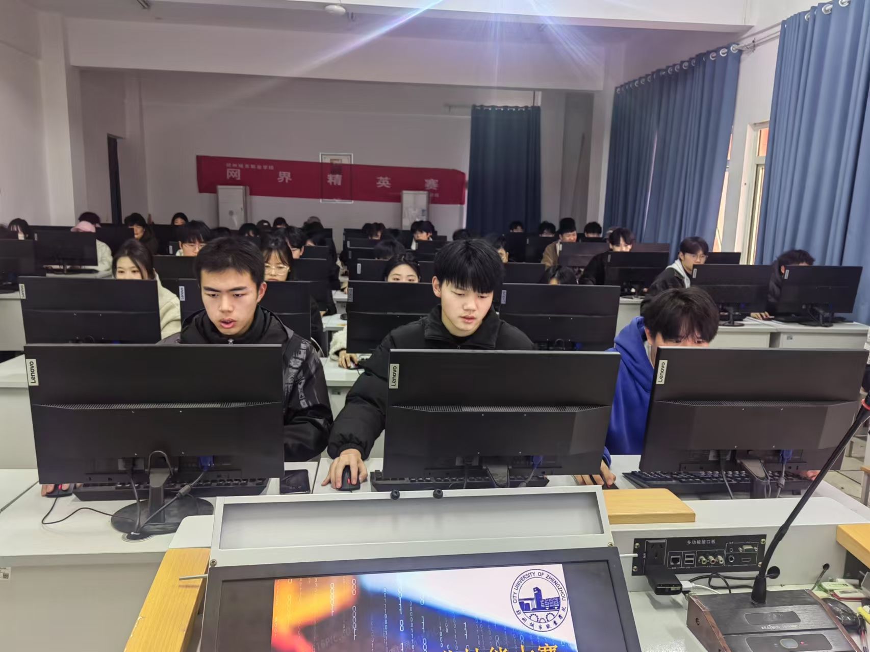 计算机系第六届校内职业技能大赛圆满收官