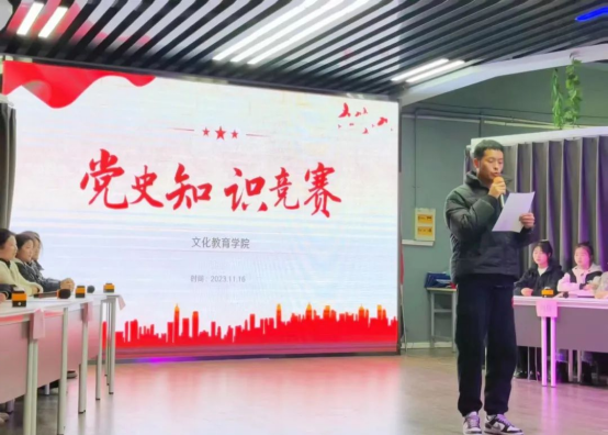 文化教育学院党总支副书记关明明发表讲话 文化教育学院党总支副书记关明明发表讲话