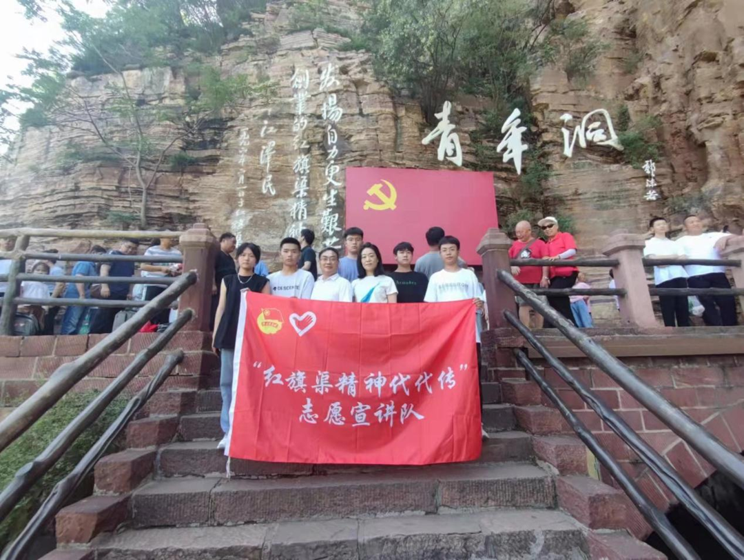 红旗渠小分队在青年洞合影 红旗渠小分队在青年洞合影