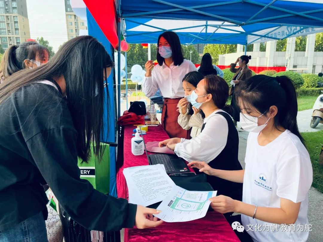 迎新现场 迎新现场