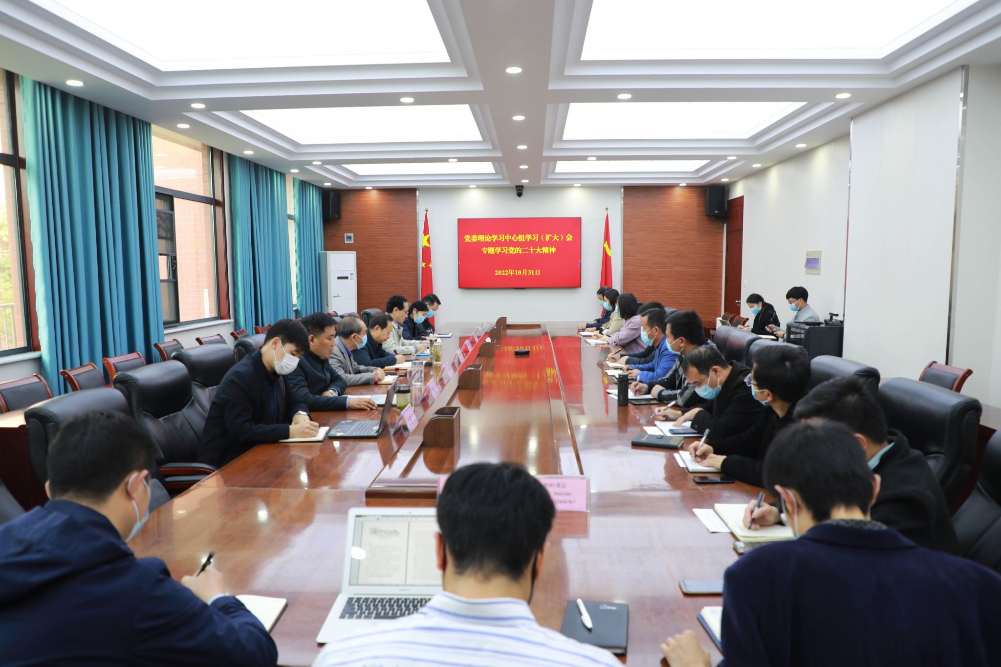 我校党委理论学习中心组召开党的二十大精神专题学习会 我校党委理论学习中心组召开党的二十大精神专题学习会
