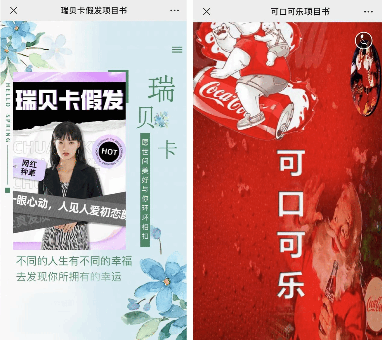 我院学生设计项目 我院学生设计项目