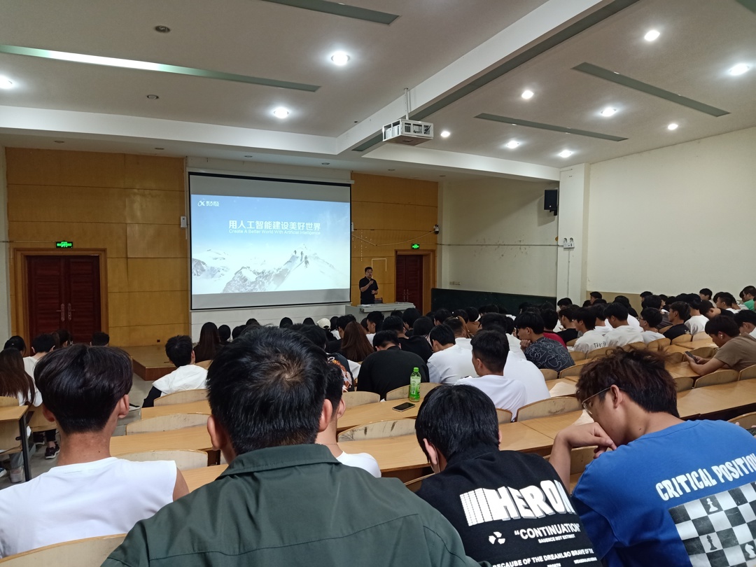 宣讲现场 宣讲现场