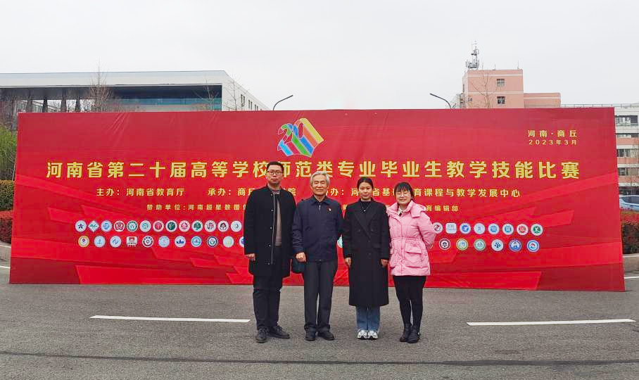 大赛指导老师与学生合影 大赛指导老师与学生合影