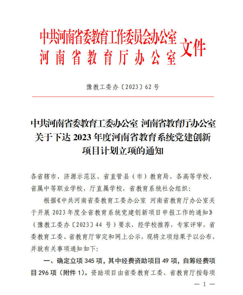 98fab8b8e15a4cf8ba6819df670a58e4.png 98fab8b8e15a4cf8ba6819df670a58e4.png