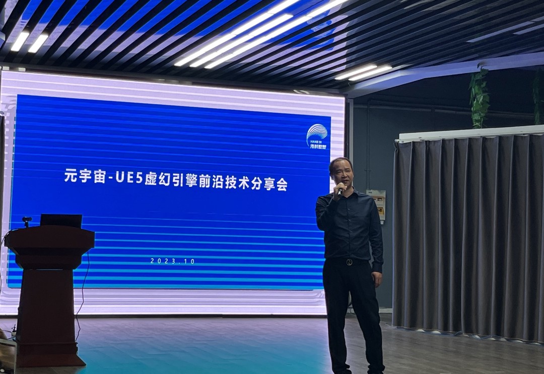 凯文教育集团海科数智产业学院肖尧院长担任主讲人 凯文教育集团海科数智产业学院肖尧院长担任主讲人