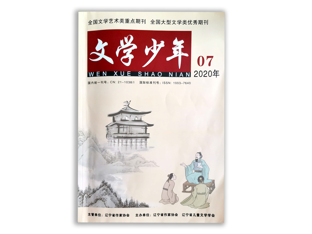 从概念合成理论视角解读翻译过程 从概念合成理论视角解读翻译过程